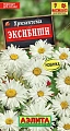 Хризантема Эксибишн 0,1 г Хризантема Эксибишн 0,1 г