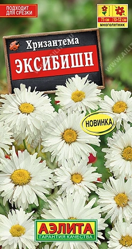 Хризантема Эксибишн 0,1 г Хризантема Эксибишн 0,1 г