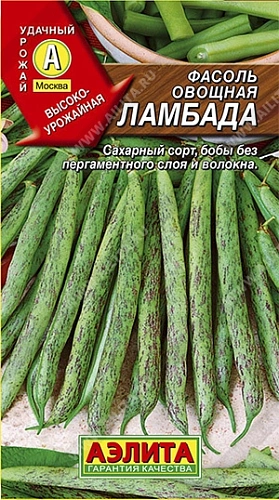 Фасоль овощная Ламбада, 5 г (АЭЛИТА) Фасоль овощная Ламбада, 5 г (АЭЛИТА)