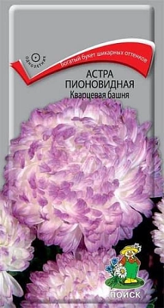 Астра пионовидная Кварцевая башня 0,3 г (Поиск)
