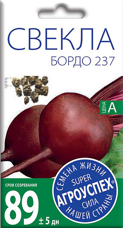 Свекла Бордо 237, 3 г (Агроуспех)
