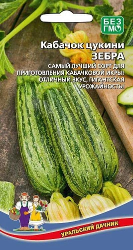 Кабачок цукини Зебра (УД) Кабачок цукини Зебра (УД)