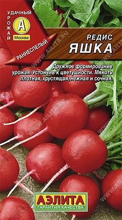 Редис Яшка 0,3 г (АЭЛИТА) Редис Яшка 0,3 г (АЭЛИТА)