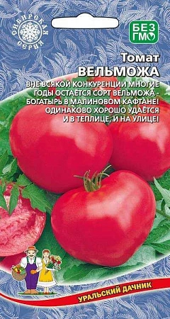 Томат Вельможа, 20 шт (УД)