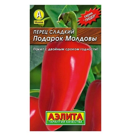 Перец сладкий Подарок Молдовы 20 шт (АЭЛИТА)