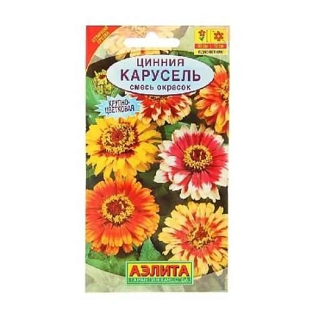 Цинния Карусель однолетник, смесь 0,3 г (Аэлита)