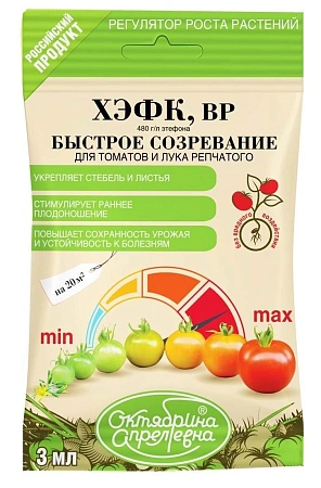 ХЭФК Регулятор роста 3 мл ХЭФК Регулятор роста 3 мл