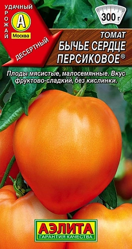 Томат Бычье Сердце персиковое, 20 шт (АЭЛИТА) Томат Бычье Сердце персиковое, 20 шт (АЭЛИТА)