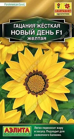 Гацания Новый день F1 желтая, 5 шт (АЭЛИТА) Гацания Новый день F1 желтая, 5 шт (АЭЛИТА)