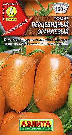 Томат Перцевидный оранжевый, 20 шт (Аэлита)