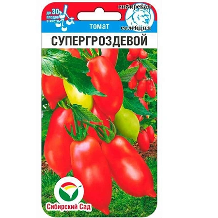 Томат Супергроздевой, 20 шт (Сиб Сад)