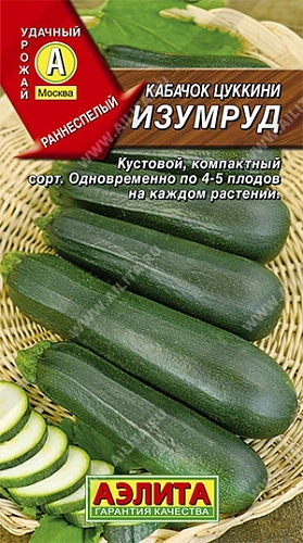 Кабачок цукини Изумруд, 1 г (АЭЛИТА) Кабачок цукини Изумруд, 1 г (АЭЛИТА)
