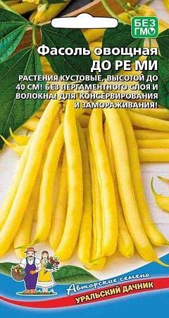 Фасоль овощная До Ре Ми (УД)
