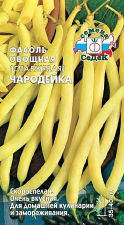 Фасоль спаржевая Чародейка, 5 г (СеДек) Фасоль спаржевая Чародейка, 5 г (СеДек)