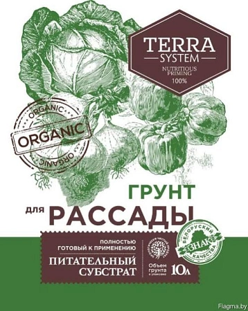 Грунт Terra sistem рассадный, 10 л