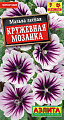 Мальва Кружевная мозаика, 15 шт (Аэлита) Мальва Кружевная мозаика, 15 шт (Аэлита)