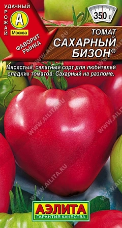 Томат Сахарный бизон, 20 шт