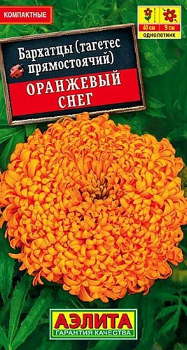 Бархатцы Оранжевый снег прямостоячие, 0,1 г (АЭЛИТА) Бархатцы Оранжевый снег прямостоячие, 0,1 г (АЭЛИТА)