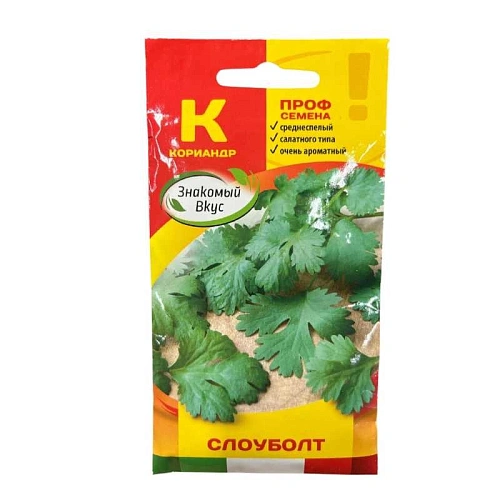 Кориандр Слоуболт, 2 г (Знакомый вкус) Кориандр Слоуболт, 2 г (Знакомый вкус)