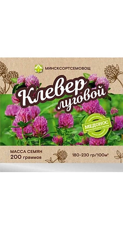 Клевер луговой Слуцкий 0,2 кг (МССО)