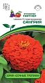 Цинния Сангрия F1 (4 шт), 2-ной пак. (ПАРТНЕР) Цинния Сангрия F1 (4 шт), 2-ной пак. (ПАРТНЕР)