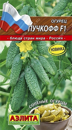 Огурец Пучкофф F1, 10 шт (Аэлита) Огурец Пучкофф F1, 10 шт (Аэлита)