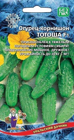 Огурец Уральский пикуль корнишон, 12 шт (УД)