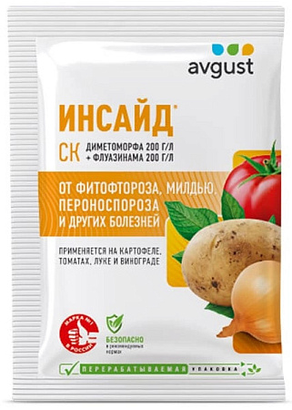 Инсайд, ампула 5 мл
