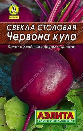 Свекла Червона Кула столовая, 3 г (АЭЛИТА)