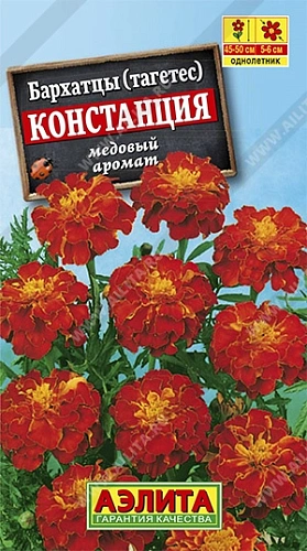 Бархатцы Констанция гибридные 0,3 г (АЭЛИТА) Бархатцы Констанция гибридные 0,3 г (АЭЛИТА)