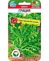 Рукола Грация 100шт (Сиб Сад) Рукола Грация 100шт (Сиб Сад)