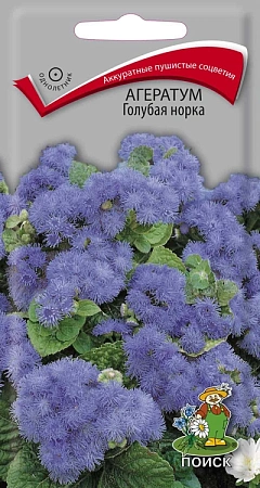 Агератум Голубая норка 0,1 г Агератум Голубая норка 0,1 г