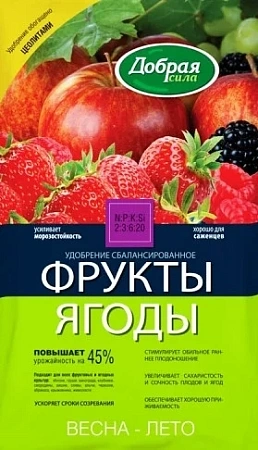 Удобрение Добрая сила фрукты-ягоды (0,9 кг)