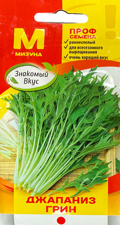 Мизуна Джапаниз Грин, 1,5 г (SAKATA) (Знакомый вкус) Мизуна Джапаниз Грин, 1,5 г (SAKATA) (Знакомый вкус)
