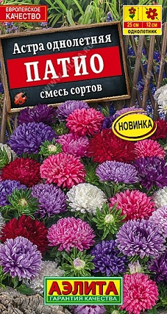 Астра Патио, смесь 0,2 г Астра Патио, смесь 0,2 г