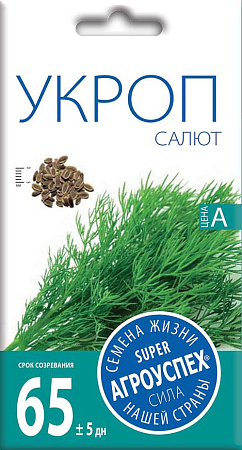Укроп Салют, 3 г (Агроуспех) Укроп Салют, 3 г (Агроуспех)