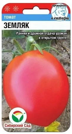 Томат Земляк, 20 шт (Сиб Сад)