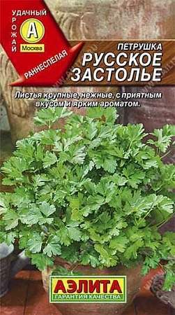 Петрушка листовая Русское застолье 2 г (АЭЛИТА)