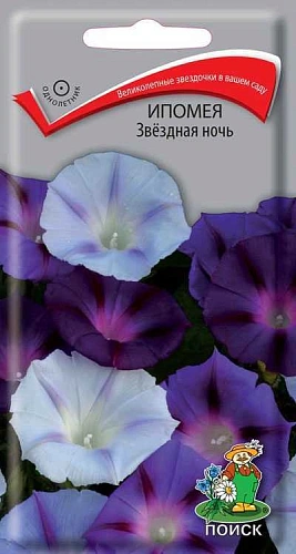 Ипомея Звездная ночь однолетник, 0,5 г (Поиск) Ипомея Звездная ночь однолетник, 0,5 г (Поиск)