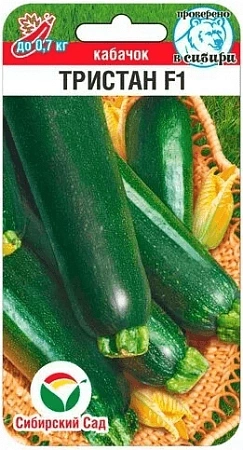 Кабачок Тристан F1 5 шт (Сиб Сад) Кабачок Тристан F1 5 шт (Сиб Сад)