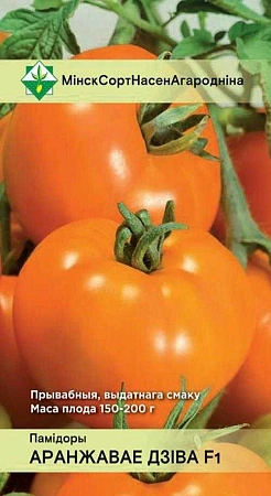 Томат Оранжевое чудо F1, 10 шт (МССО)