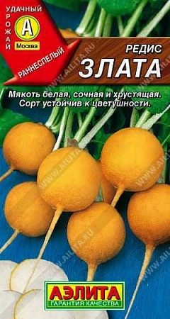 Редис Злата 3 г Редис Злата 3 г
