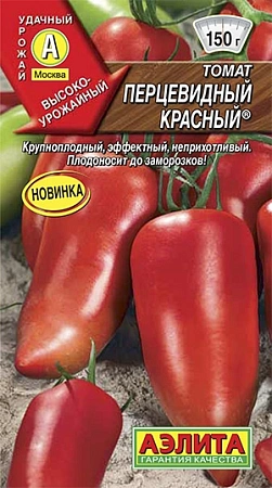 Томат Перцевидный красный, 20 шт (Аэлита)