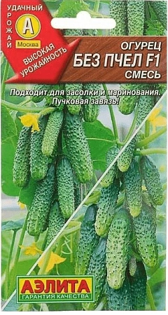 Огурец Без пчел F1, смесь 0,25 г (Аэлита) Огурец Без пчел F1, смесь 0,25 г (Аэлита)