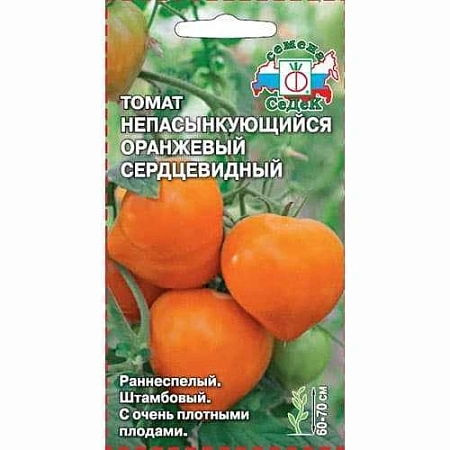 Томат Непасынкующийся Оранжевый сердцевидный 0,1 г (Седек) 
