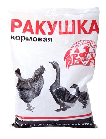 Ракушка кормовая, 1 кг Ракушка кормовая, 1 кг