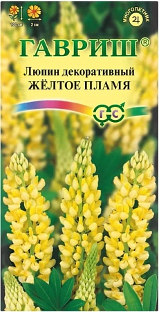 Люпин Желтое пламя 0,5 г (ГАВРИШ)