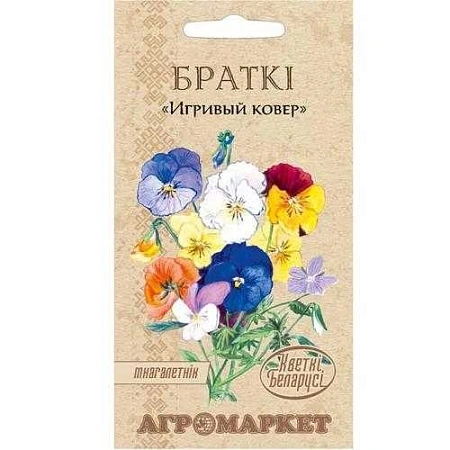 Фиалка рогатая Игривый ковер серия Кветки Беларуси, 0,1 г (Агромаркет)