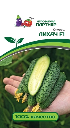 Огурец Лихач F1 (5 шт), 2-ной пак. (ПАРТНЕР) Огурец Лихач F1 (5 шт), 2-ной пак. (ПАРТНЕР)