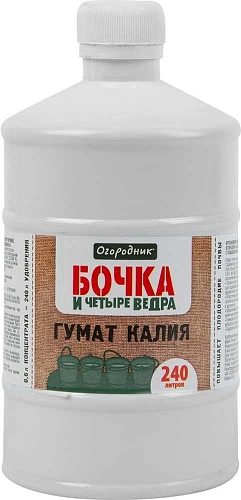 Гумат калия Бочка и 4 ведра 0,6 л Гумат калия Бочка и 4 ведра 0,6 л
